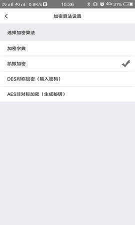 米果输入法安卓官方版图1