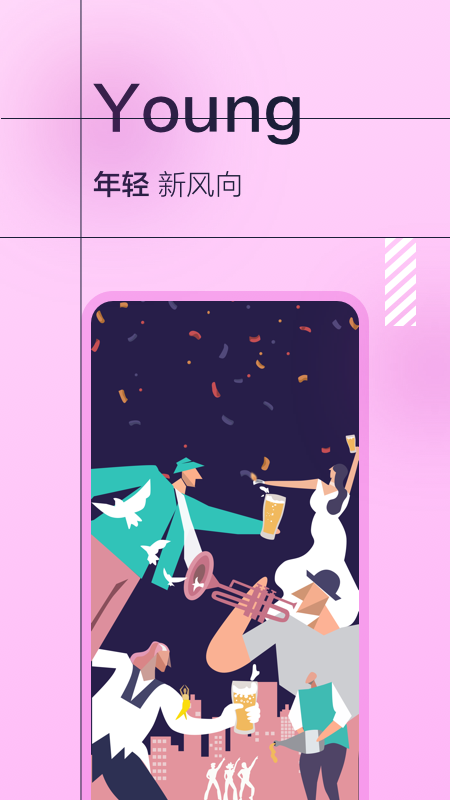 微蒲通用版图2