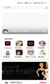 游咔2026免费原版图2