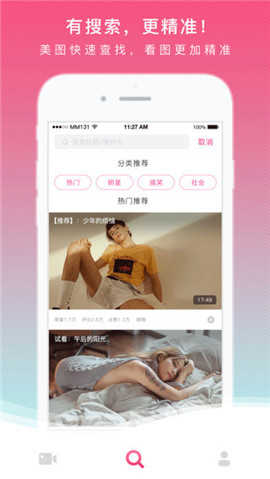 MM131安卓官方版图3