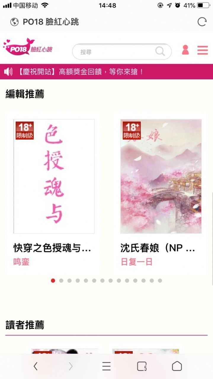 污污小说免费原版图2