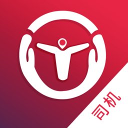 万联通司机端手机最新版