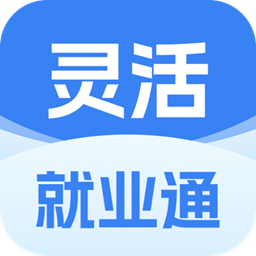 灵活就业通软件手机正版