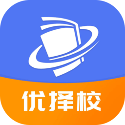 优择校最新版
