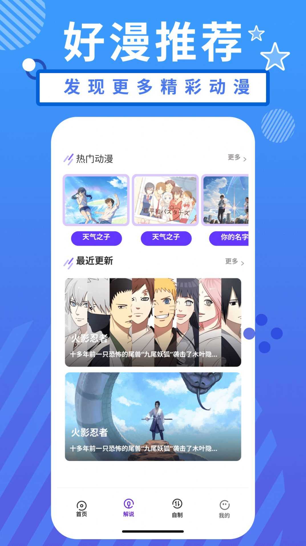 小羞漫画壁纸最新免费版图3