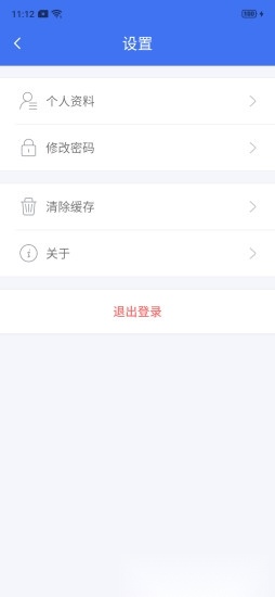 云社区+软件最新版图3