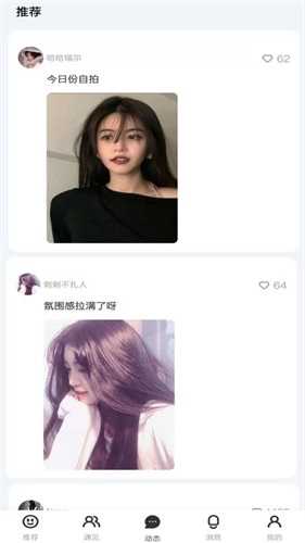 看了么通用版图2