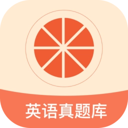 西柚考研正版