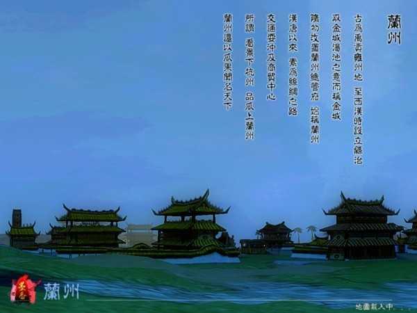 墨香通用版图3