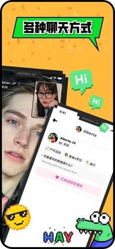 小鳄鱼hay无广告版图3