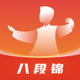 八段锦教学通手机版