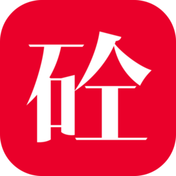 混凝土大师通用版