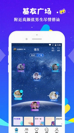 小蓝gtv官方最新版图3