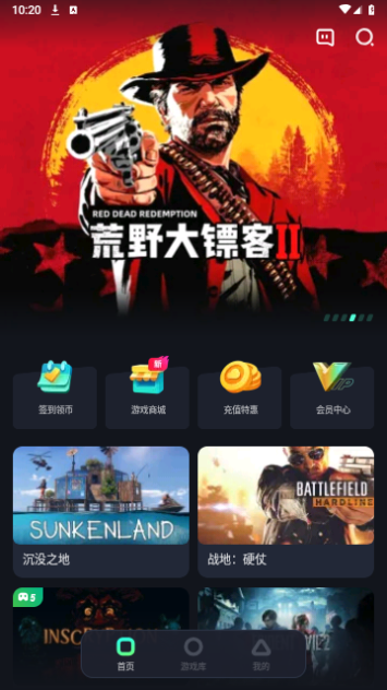 米他云电脑通用版图2