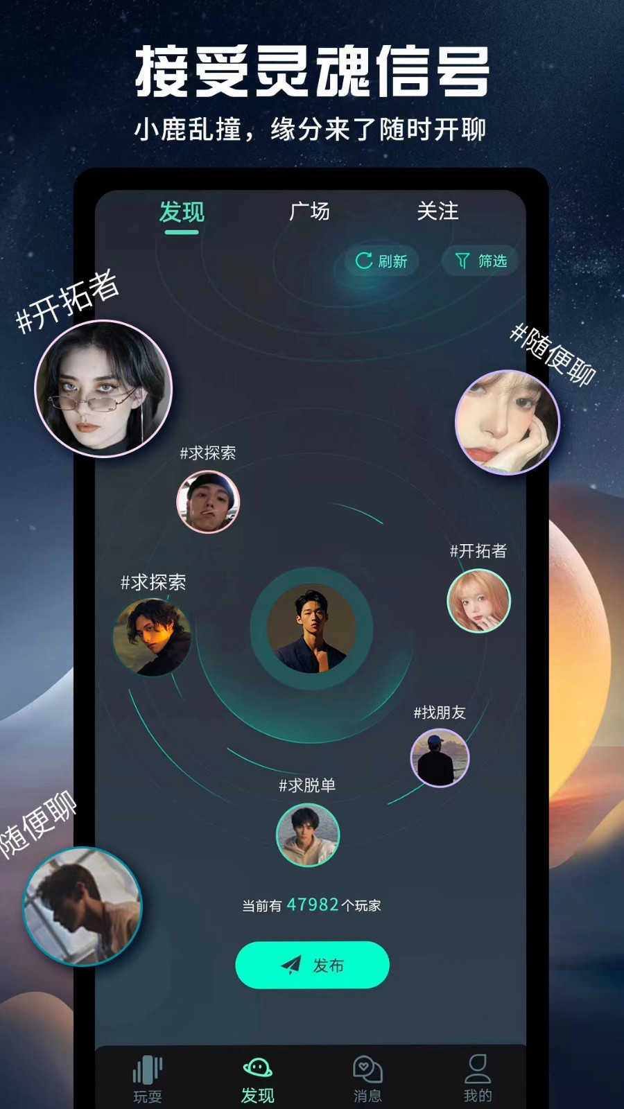 holyhot手机版图1