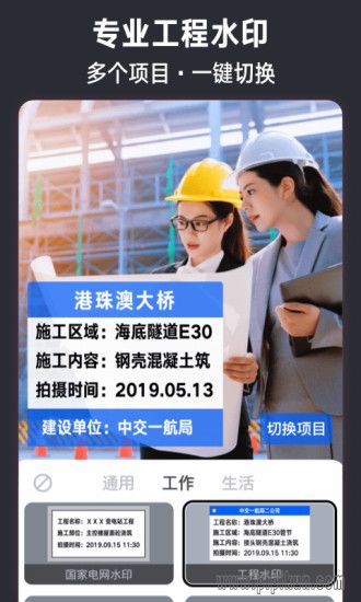 今日相机软件通用版图1