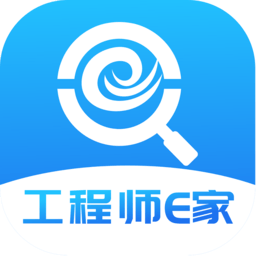 工程师e家手机正版