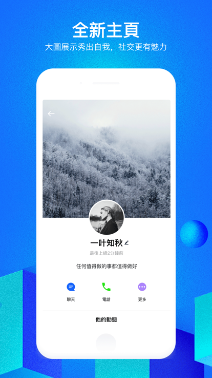 cloudchat官方最新版图3