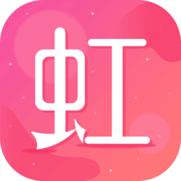 东方虹最新免费版
