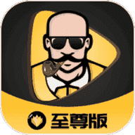 糟老头原版