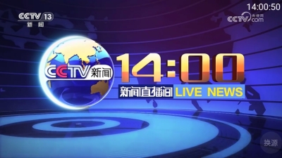 YourTV官方最新版图2