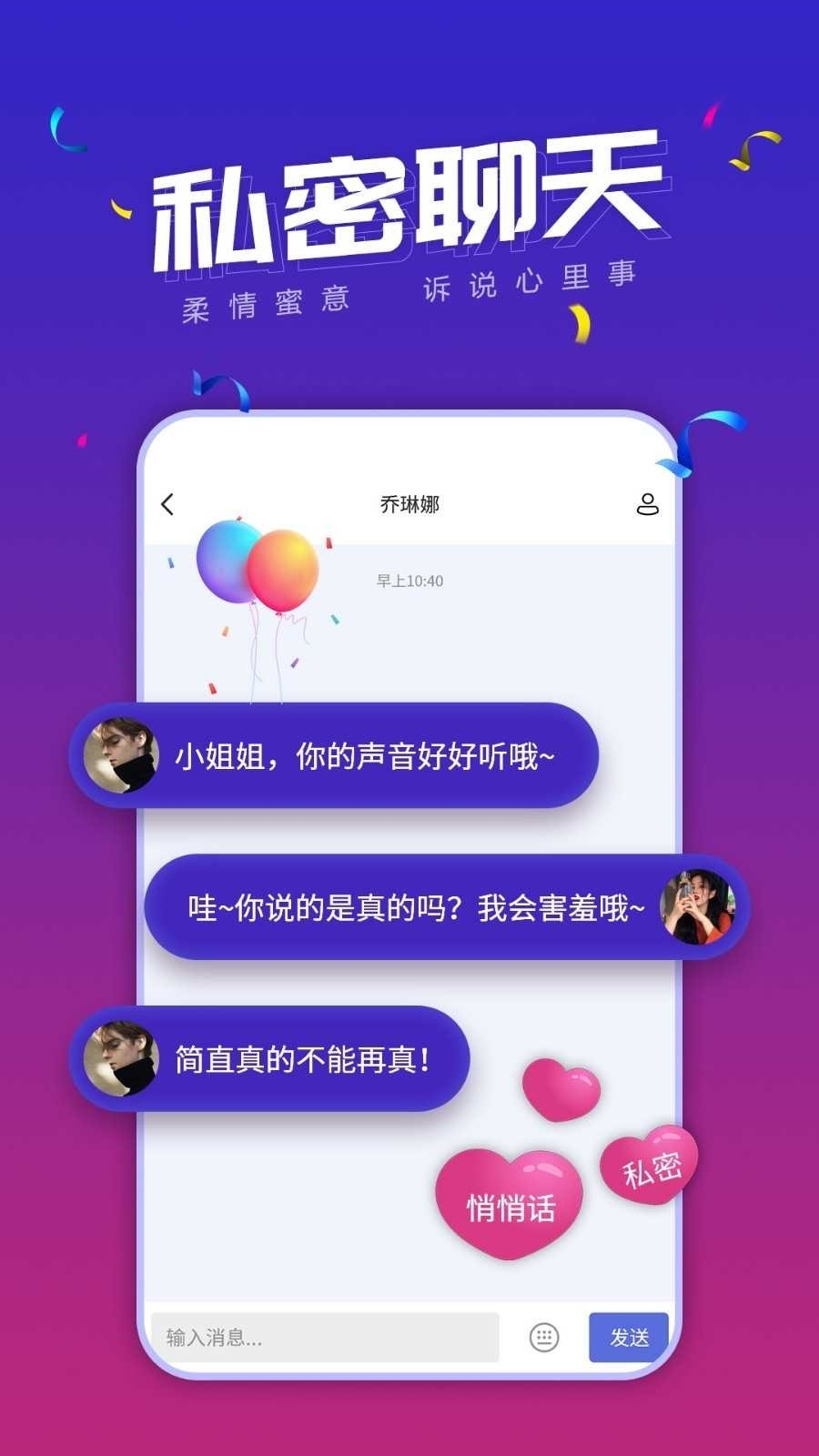 音泡无广告版图1