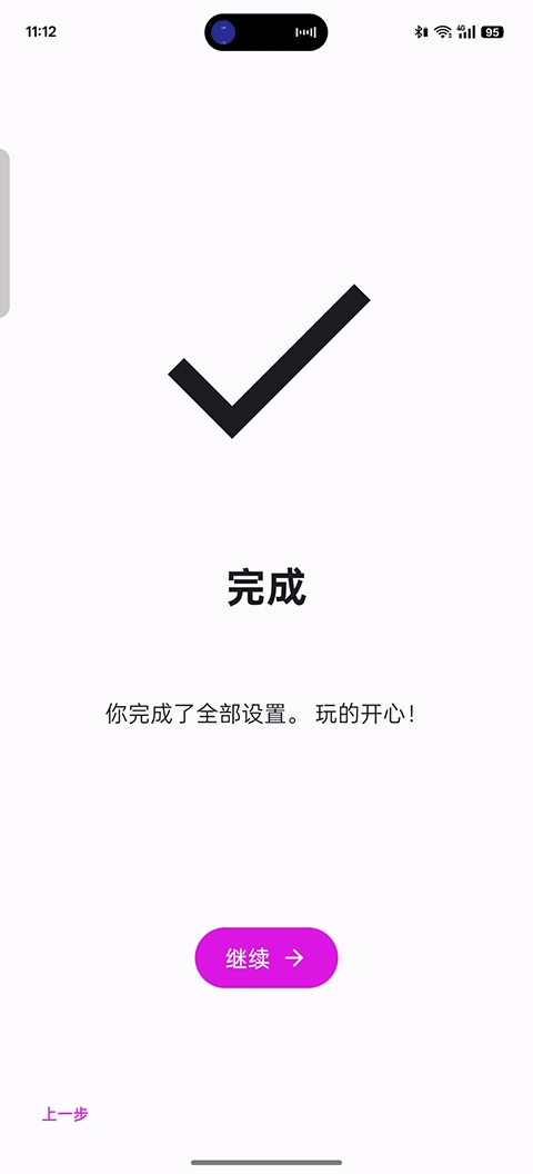 伊甸模拟器最新免费版图4