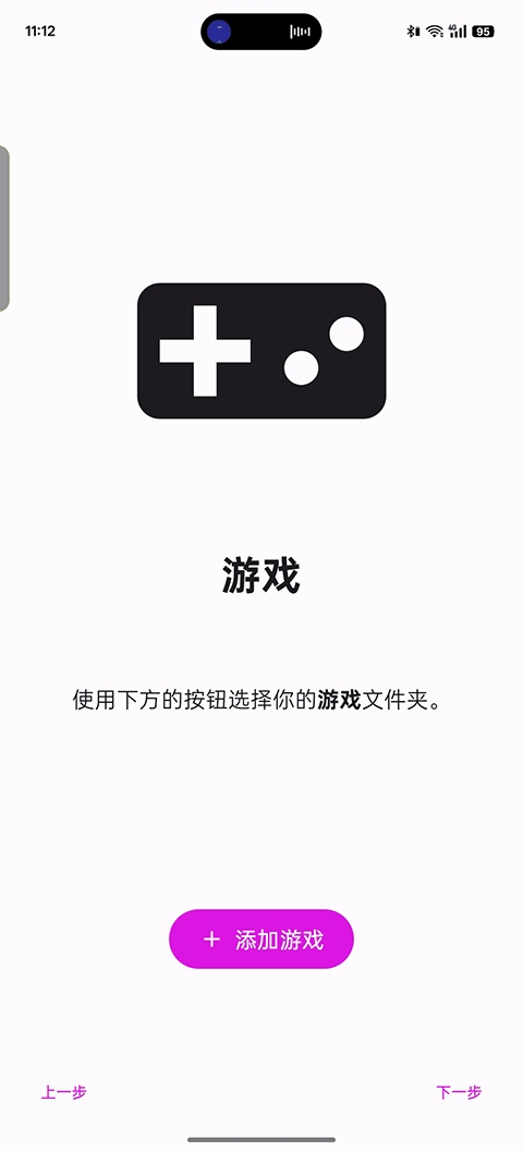 伊甸模拟器最新免费版图5