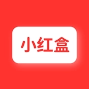 小红盒手机免费版