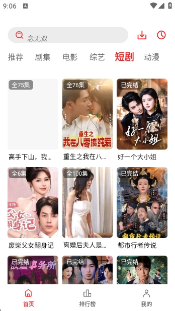 冷心电影本官方版图2