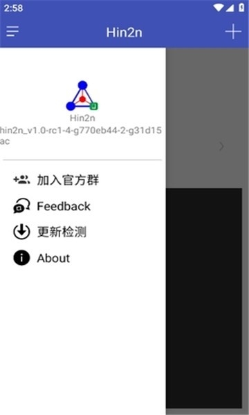 hin2n汉化版图2