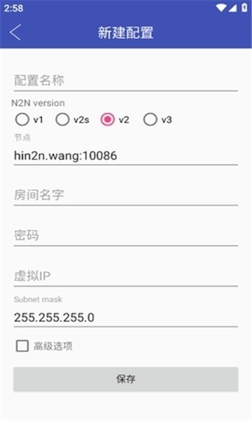 hin2n汉化版图3