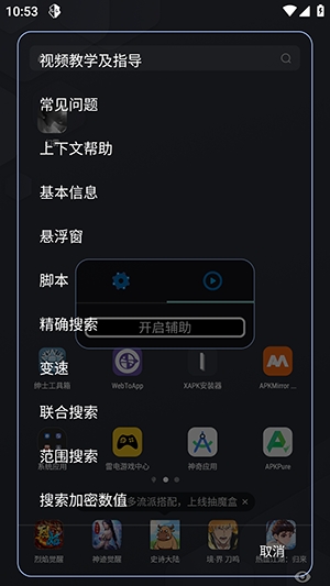 幻雾美化包2026原版图1