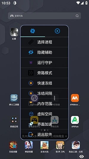 幻雾美化包2026原版图2