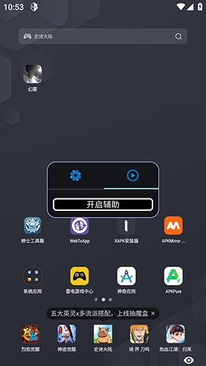 幻雾美化包2026原版图3