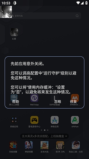 幻雾美化包2026原版图4
