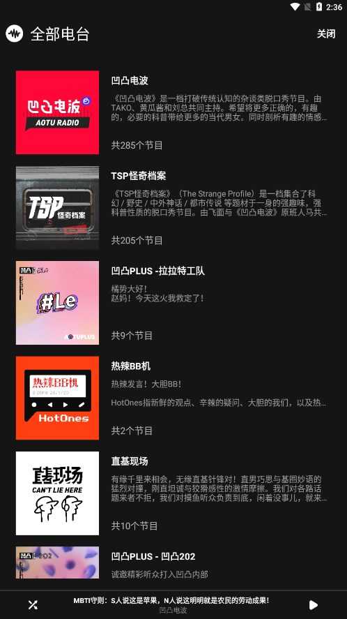 凹凸宇宙通用版图2