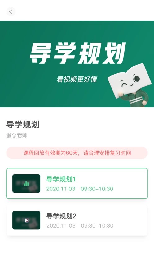 新东方考研四六级直装版图1