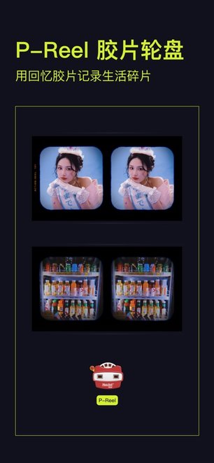 咔皮action手机版图1