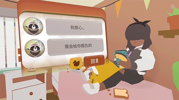 甜甜圈都市最新版图3