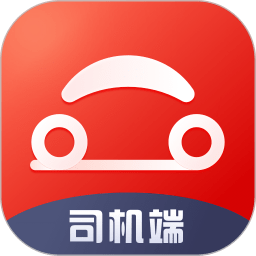 首汽约车司机端新版
