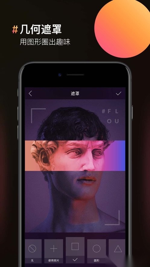 图片合成器软件手机免费版图3