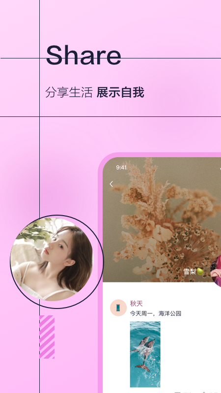 微蒲通用版图3
