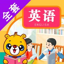小学PEP英语同步手机最新版