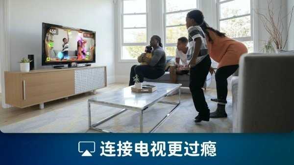 活力街安卓官方版图3