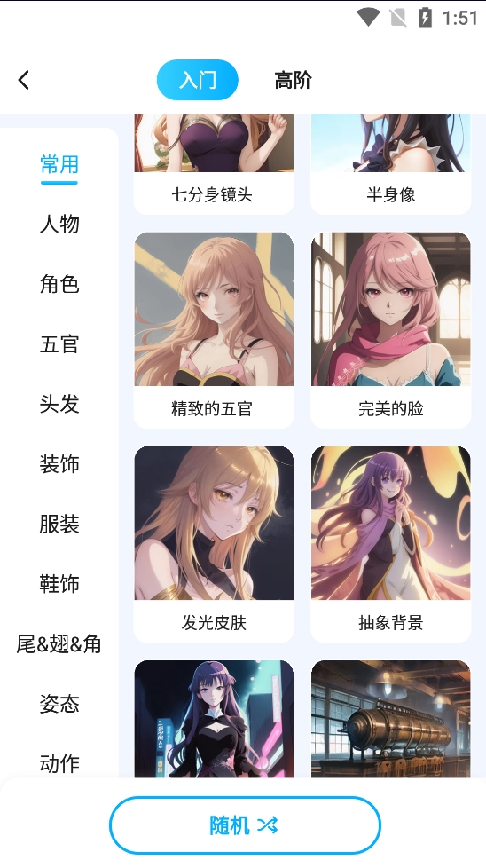 civitai手机最新版图2