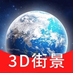 昆仑实时卫星地图通用版