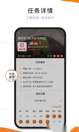 嗨探官方版图2