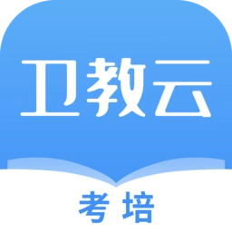 卫教云手机版