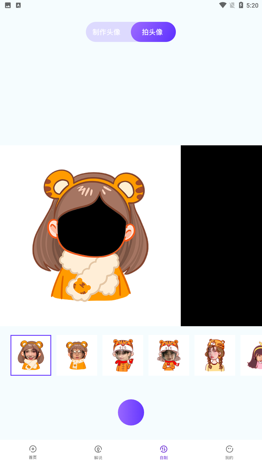 小羞漫画壁纸最新免费版图4